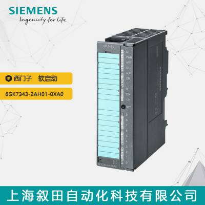 ԭװ  ͨŴ 6GK7343-2AH01-0XA0
