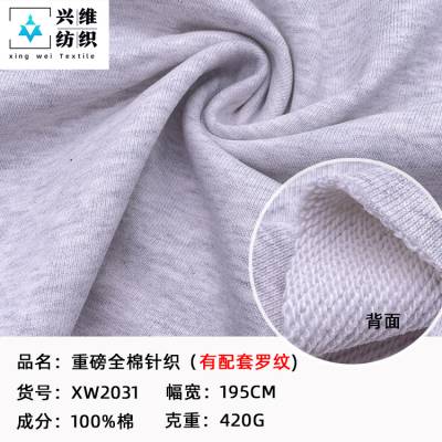 ά֯XW2031ذëȦ195cm420***ʺз