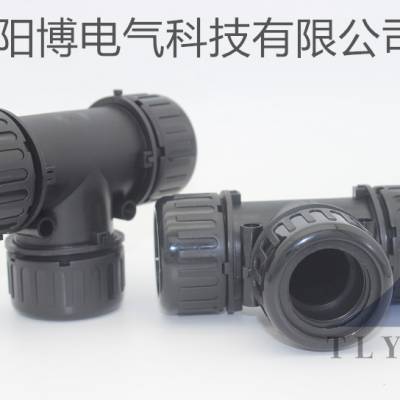 防水型T型三通尼接头,防水型T型三通尼龙软管接头,T型三通防水接头