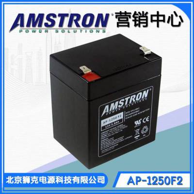 AMSTRON늳AP-1250F2 12V6AhSoUUPSԴI(y)Դ