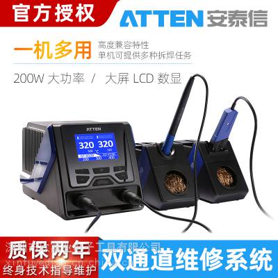 ̩ATTENGT-6200 ˫ͨ200W߶Ǧ纸̨άϵͳ