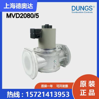 ¹˹DUNGS쿪ȼŷMVD2080/5ѹ200mbar DN80