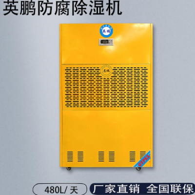 ʪ480