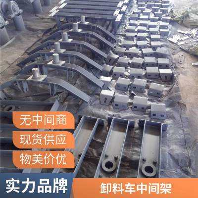支持定制厂家直销|H型改向滚筒尾架|中间架|