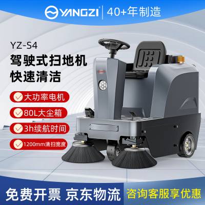 YZ-S4ɨػӺС͵·ɨسֿⲽнͣ