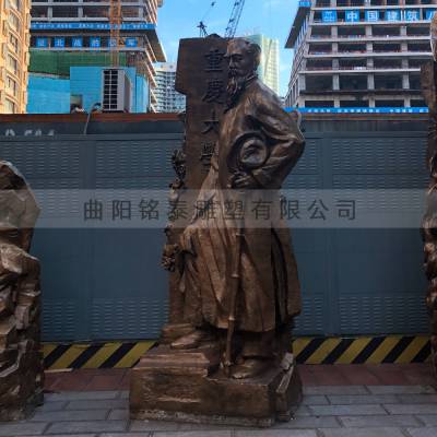 铜雕人物雕像重庆大学雕塑任务小品公园摆放纯铜雕塑