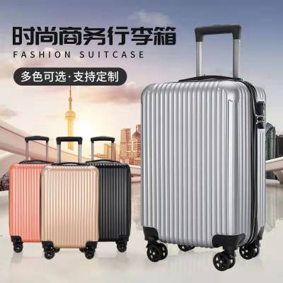 时尚旅行箱新款拉杆箱短途旅游行李箱行李箱20寸静音万向轮拉杆箱