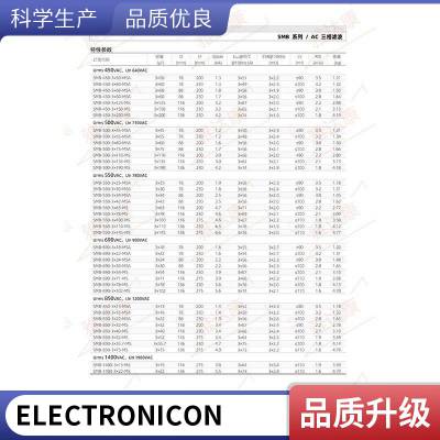 E62.C58-221E10 0,22uF_1200VAC_30x58_E1 electronico