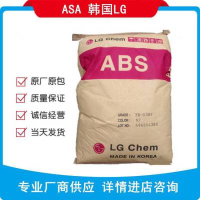 AF312C ABS韩国LG化学AF312C ***阻燃级 通用级增强ABS塑料AF312C