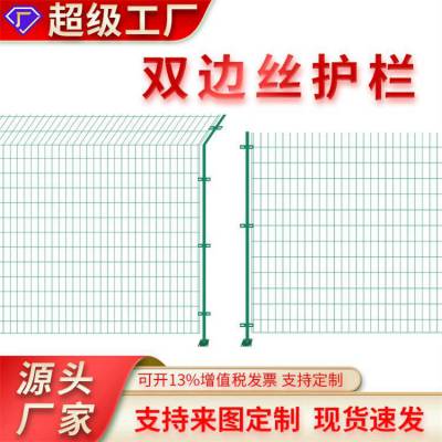 高速公路护栏网 3米宽浸塑隔离网 5mm钢丝栏杆