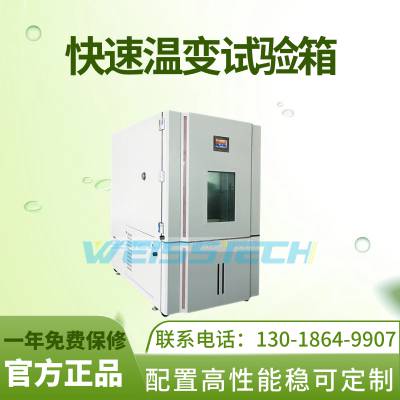weisstech±