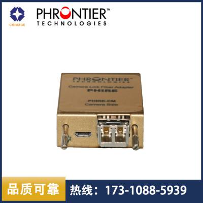 Phrontier CameraLink双工光纤适配器(PoCL)PHR-85-M025