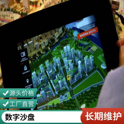 工业电子沙盘 5G数字沙盘模型 建筑模型设计制作