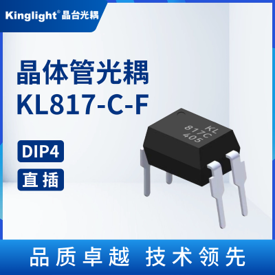 KL817-C-F ܹ ̨ ֱ  DIP4 