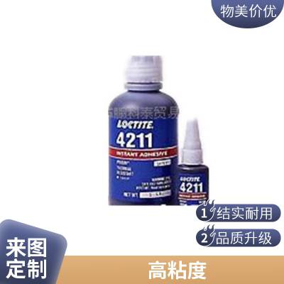 汉高LOCTITE 4211耐 热型氰基丙烯酸酯胶瞬干胶