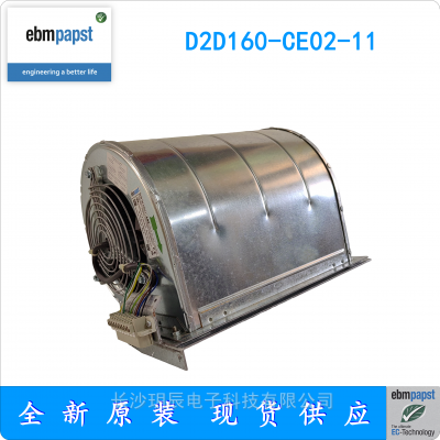¹ ebmpapst D2D160-CE02-11 700W 230V Ƶ