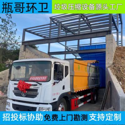 哈密乡镇垃圾中转站压缩机8方12方15方18方22方支持定制瓶哥环卫