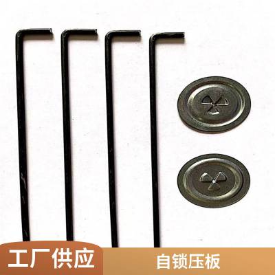 全亨 锅炉炉体用 L型保温钉 不锈钢钩钉 不易变形 工厂定制