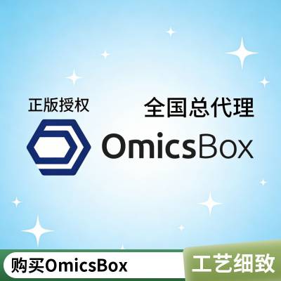 ͨ·��������������OmicsBox������Ϣѧ���������ܷ����������ݷ���