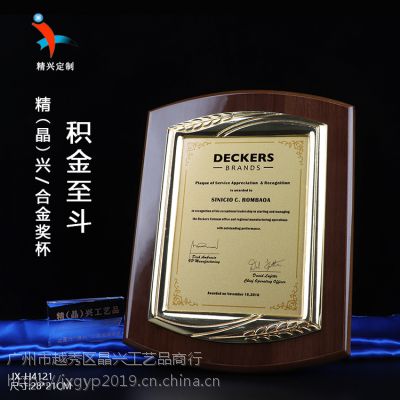 深圳外贸公司授予优秀新人奖牌 广东木质优秀厂家定做高质量丝印木托板