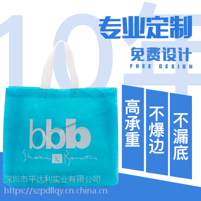 蓝绿色无纺布手提袋定做 外贸质量无纺布袋定制 免费设计印刷logo