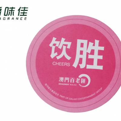 厂家直销 一次性吸水纸杯垫 定制酒吧酒店LOGO定做 广告礼品杯垫