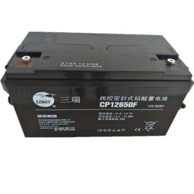 三瑞蓄電池CP 12650 F-Xバルブ制御密封式鉛酸電池12 V 65 AH機械室UPS/EPS用