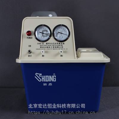 郑州长城SHB-III型台式循环水式多用真空泵 总代理 ***现货促销