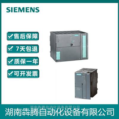 6ES7317-6TK13-0AB0S7-300/CPU317T-2DPɱ̿PLC