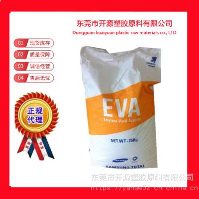 供应eva E260F 韩华道达尔 泡沫塑料 共聚物 可交联HanwhaTotal