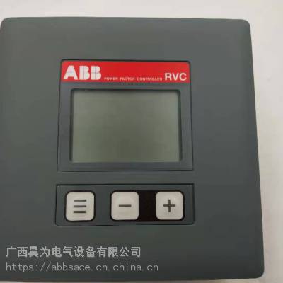 abb RVC-10 RVC-10 RVC-6 RVC-8 ʿ