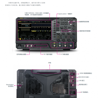 Rigol/普源MSO5102数字示波器