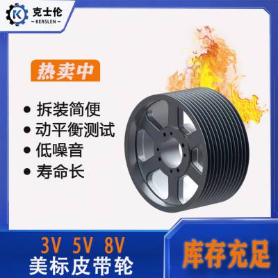 宜昌皮带轮 供应5V-8V500外径皮带轮 HT250材质 减震耐磨