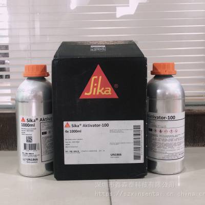 瑞士西卡活化剂 Sika Aktivator-100 每瓶1000ml