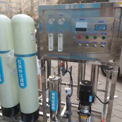 鹤壁供应0.5吨单级反渗透设备-工业净水设备可定制多种型号