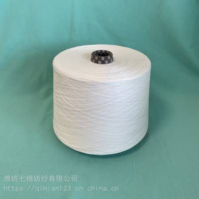 常年生产聚乳酸纤维纱32支40支 玉米纤维纱 PLA纱线 水溶维伦纱
