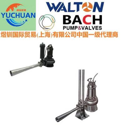 进口潜水曝气机-进口不锈钢曝气机-美国沃尔顿WALTON