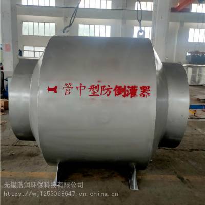 管中型防倒灌器控源截污装置
