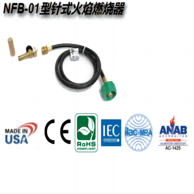 美国ED&D NFB-01型针式火焰燃烧器火焰测试仪