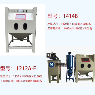 内蒙古兴安盟手动喷砂机多少钱一台秉腾机械