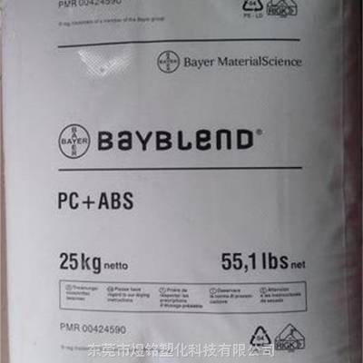 合金塑料PC/ABS Bayblend FR 3010 耐化学性