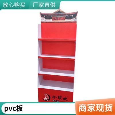 3Cչʾ̨ѩ塢ϰ塢PVC塢pvcݰ塢塢ǿԴͷʵ幤ݸ