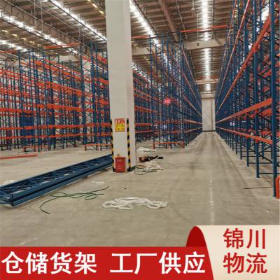 电商仓库节省空间不锈钢中型标准轻型货架锦川供应免费人员测量