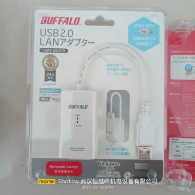 日本buffalo数据线USB转网口LUA4-U3-AGTE-WH订货3-4周