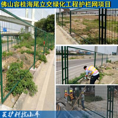 供应乐东市政马路铁丝护栏网，澄迈绿化园林隔离栅，临高工地厂房围墙护栏网供应商