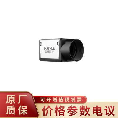 华睿科技05CG-E 伽马校正支持POE供电工业相机