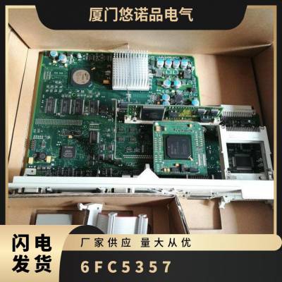 6FC5357-0BB15-0AA0 西门子数控机床控制面板 全新原装现货