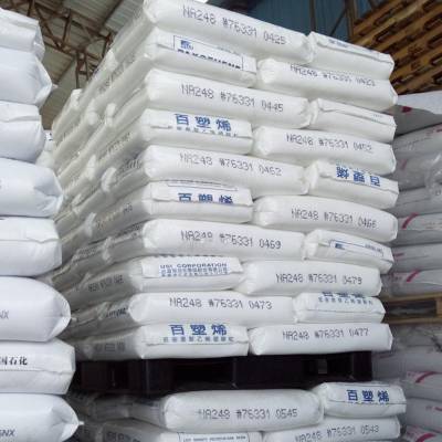 代理出售LDPE 台湾台聚 NA248 着色性好 成型周期快 高流动性