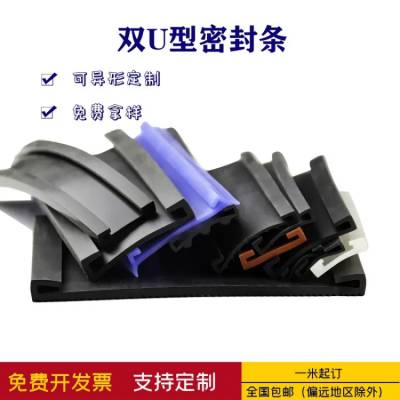 橡胶厂家供应农用车铁油箱用密封条 油箱垫带橡胶条