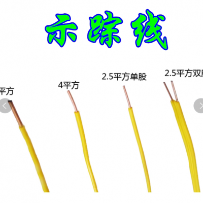 山东可探测示踪线 天燃气管道电力电缆地埋铜包钢安全穿越警示带